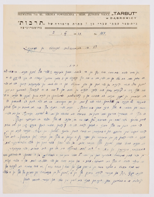 rg116_poland1_4.9.1_00001