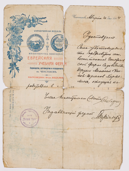 rg116_poland1_5.24.3_00001