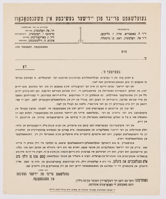 rg116_poland1_5.24.4_00001