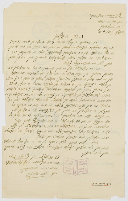 rg116_poland1_6.19_00001