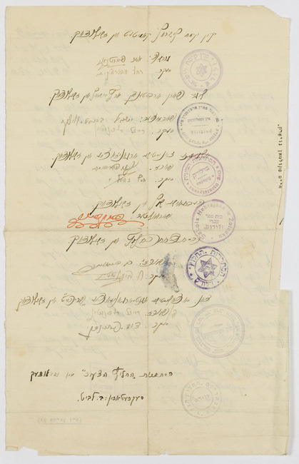 rg116_poland1_6.19_00002