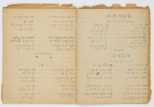 rg116_poland1_6.30.2_00010