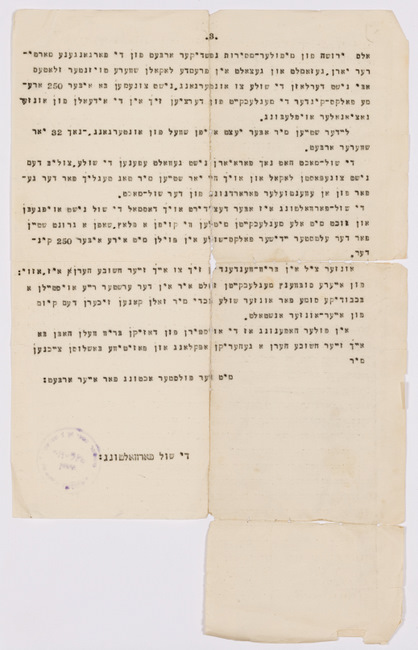 rg116_poland1_6.30.3_00003