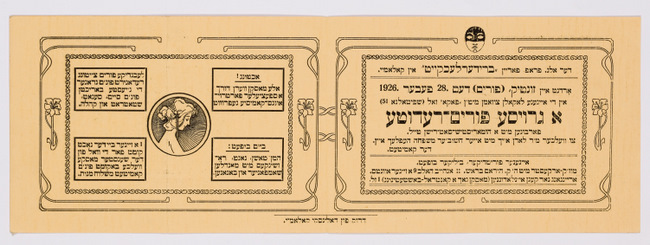 rg116_poland1_6.7.1_00001