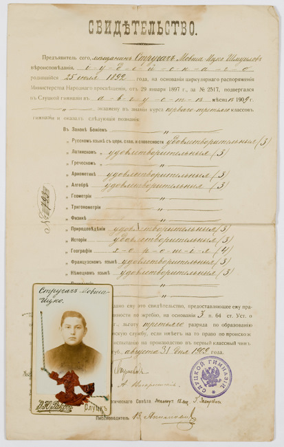 rg116_poland1_7.10_00001