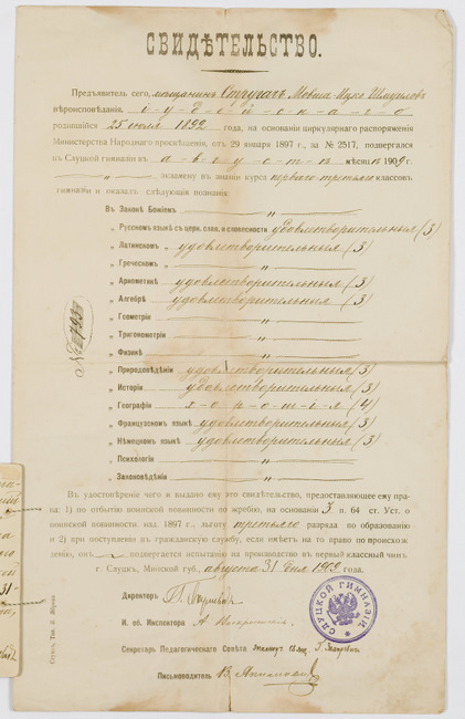 rg116_poland1_7.10_00002