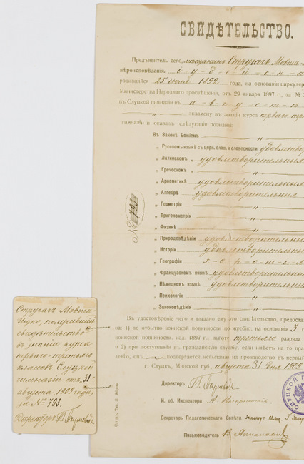 rg116_poland1_7.10_00003