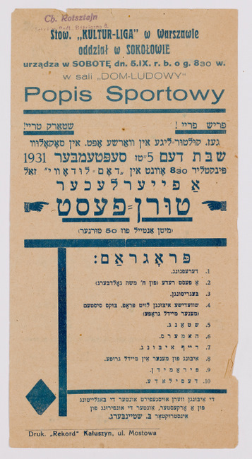 rg116_poland1_7.11_00001