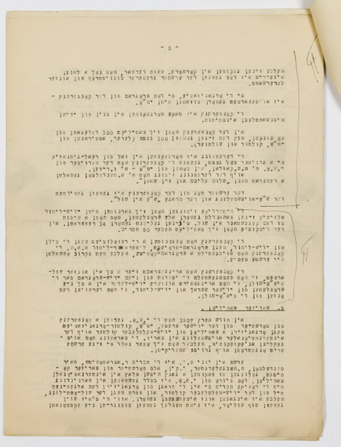 rg116_poland1_7.16_00005