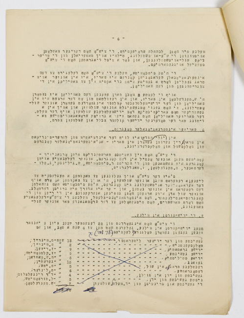 rg116_poland1_7.16_00006