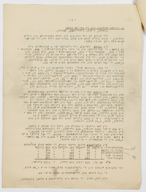 rg116_poland1_7.16_00008