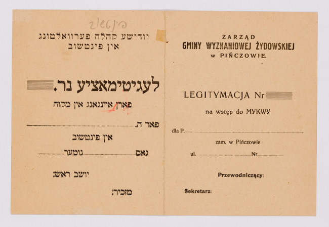 rg116_poland1_7.7.1_00001