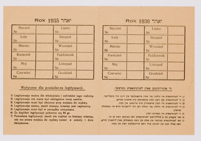 rg116_poland1_7.7.1_00002