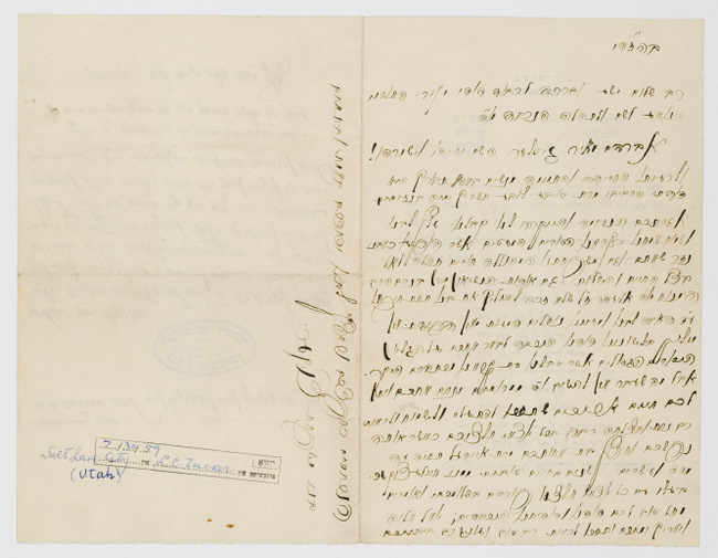 rg116_poland1_7.8_00002