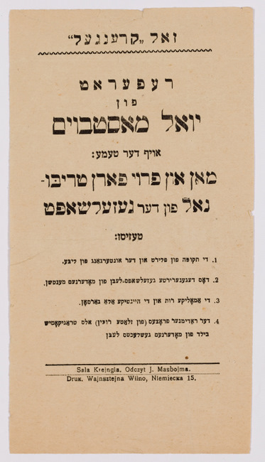 rg29_vilna_167.1a_00001