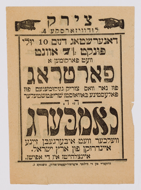 rg29_vilna_167.2_00001