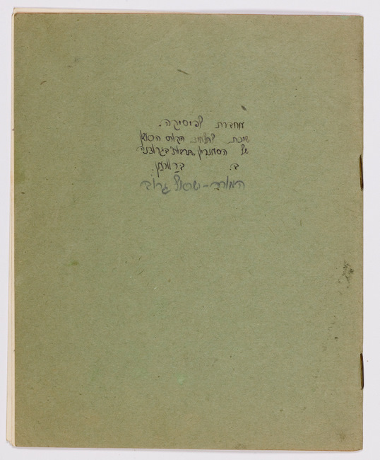 rg29_vilna_183.2_00001