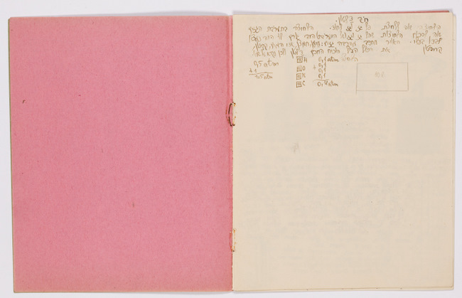 rg29_vilna_183.2_00005