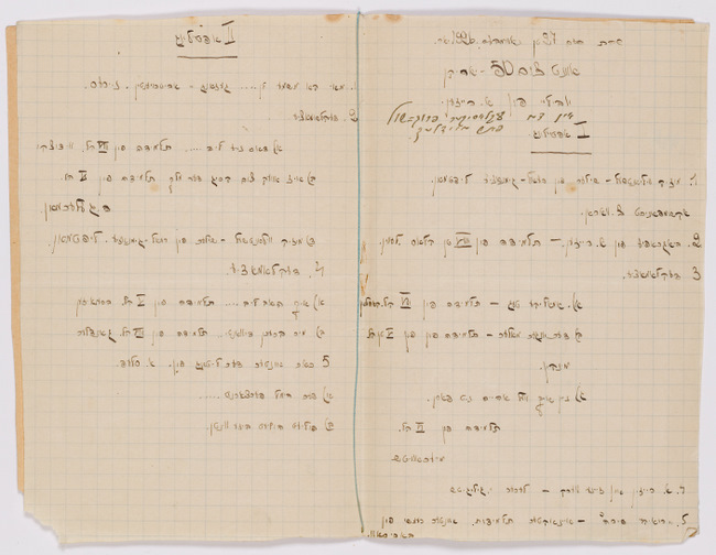 rg29_vilna_183.4_00003