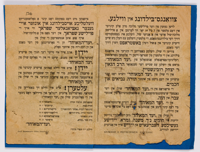 rg29_vilna_186.2_00001