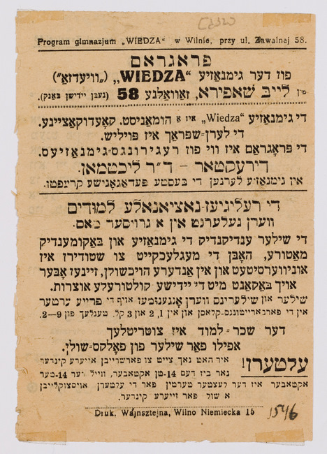 rg29_vilna_193.4_00001