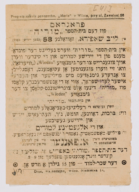 rg29_vilna_193.4_00002