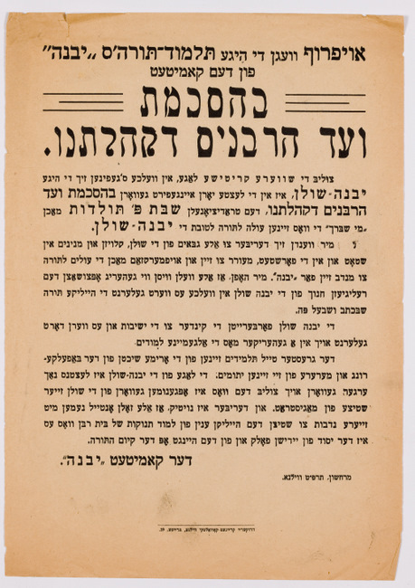 rg29_vilna_207.3_00001