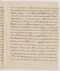 rg116_poland1_10.2.3_00003