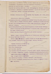 rg116_poland1_2.8_00002