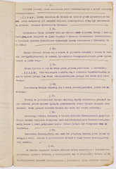 rg116_poland1_2.8_00004