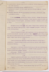 rg116_poland1_2.8_00005