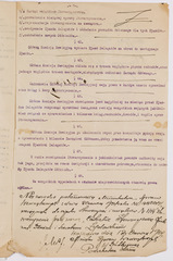 rg116_poland1_2.8_00007