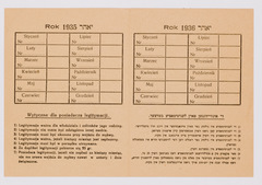 rg116_poland1_7.7.1_00002