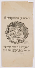 rg29_vilna_183.3_00002