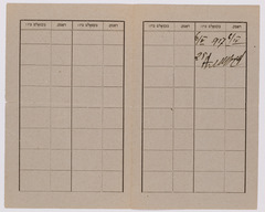 rg29_vilna_187.2_00002