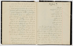 rg48_90.2_00006