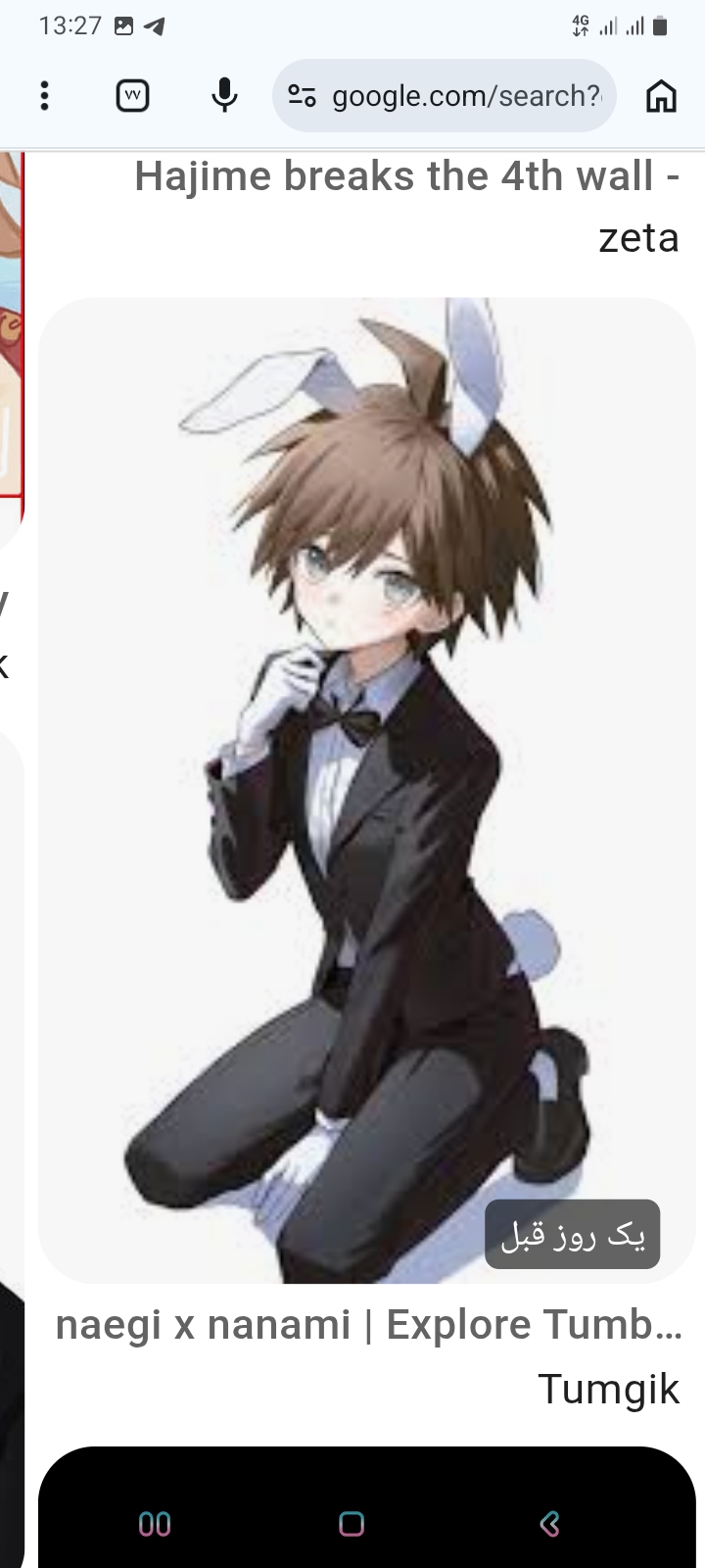Chat with Makoto Naegi on YourCrush.ai