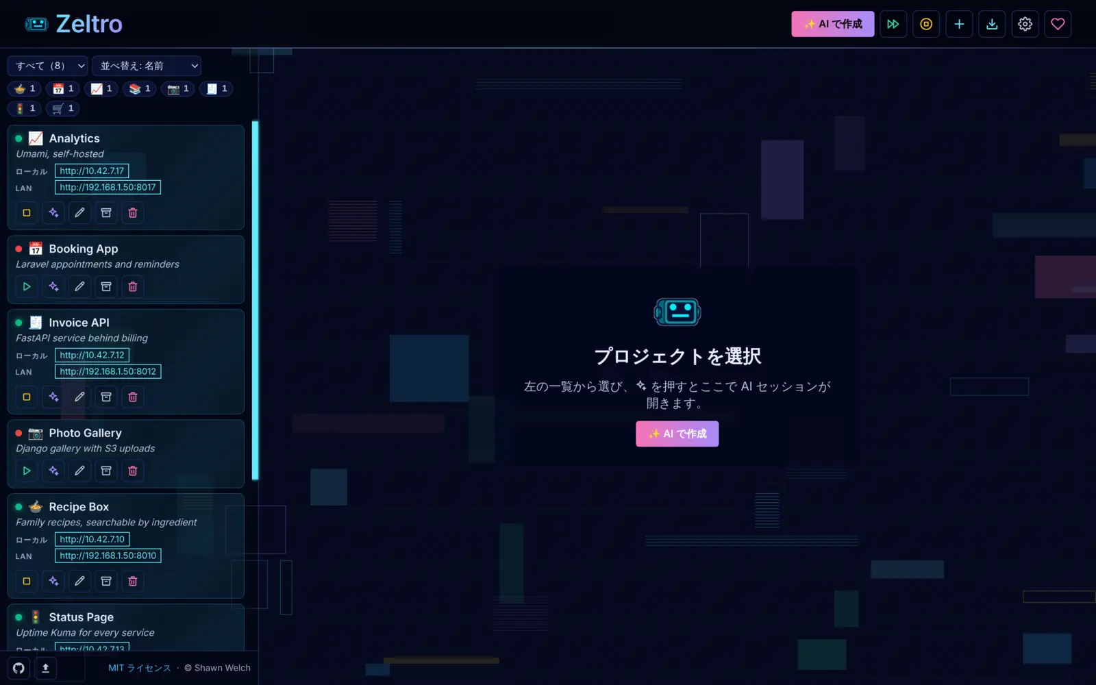 The app in Japanese, one of eight languages.